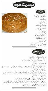 Besan Ka Halwa Food Breakfast Pancakes