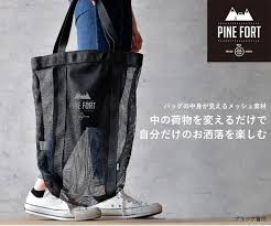 Mca products amazon限定ブランド メッシュバッグ ビーチバック プールバッグ 大容量 18l 保冷機能搭載 ネームタグ付き レジャー アウトドア スポーツ フィットネス 普段使い 買い物 お出かけ エコバッグ マイバッグ ショッピングバッグ æ¥½å¤©å¸‚å ´ Pine Fort ãƒ'ã‚¤ãƒ³ãƒ•ã‚©ãƒ¼ãƒˆ Mesh Tote Bag ãƒ¡ãƒƒã‚·ãƒ¥ãƒˆãƒ¼ãƒˆãƒãƒƒã‚° ã‚«ãƒãƒ³ ãƒãƒƒã‚° ãƒ•ã‚§ã‚¹ æ—…è¡Œ ã‚¢ã‚¦ãƒˆãƒ‰ã‚¢ æµ· ãƒ—ãƒ¼ãƒ« è»½é‡ å¤ ã‚»ãƒ¼ãƒ« Nakota