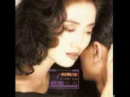 梅艷芳 親密愛人 X2f Intimate Lover By Anita Mui Youtube Young The Giant Karaoke Anita Mui
