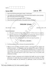 English Core 2006 2007 Cbse Commerce Class 12 All India Set 1 Question Paper With Pdf Download Shaalaa Com