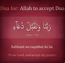 Robbanaa Wa Taqobbal Du Aa Islamic Quotes Quran Islamic Inspirational Quotes Quran Quotes Inspirational