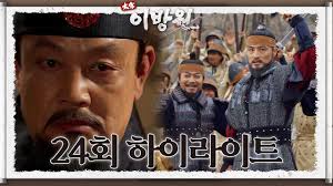 I am in the investigation