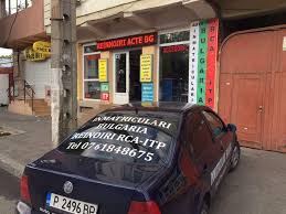 Джанти пежо/ситроен peugeot/citroen русе ruse. Inmatriculari Bg Publicaciones Facebook