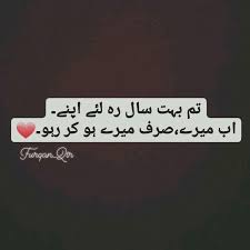 Hassanツ Life Partner Quote Poetry Feelings Reality Quotes