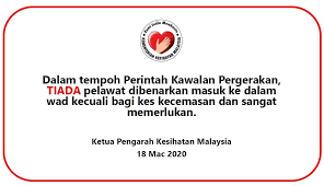 Memilih pakar yang dikehendaki dan dapat menikmati kemudahan seperti wad kelas pertama dan eksekutif. Waktu Lawatan