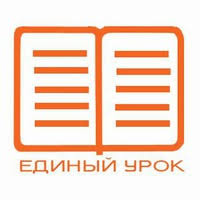 ÐÐ°ÑÑÐ¸Ð½ÐºÐ¸ Ð¿Ð¾ Ð·Ð°Ð¿ÑÐ¾ÑÑ ÐµÐ´Ð¸Ð½ÑÐ¹ ÑÑÐ¾Ðº.ÑÑ ÑÐµÑÑÐ¸ÑÐ¾Ð²Ð°Ð½Ð¸Ðµ