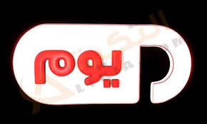.النايلسات ، بانوراما فود panorama food هي قناة طبخ مخصصة للمراة العربية وكل مايهمها من طبخ كما تقوم قناة بانوراما فود بتخصيص برنامج يهتم بالمرأة وهو برنامج سندريلا. ØªØ±Ø¯Ø¯ ÙÙØ§Ø© Ø¨Ø§ÙÙØ±Ø§ÙØ§ ÙÙÙ Ø¹ÙÙ Ø§ÙÙØ§ÙÙ Ø³Ø§Øª 2021