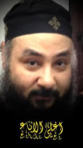 Abouna Youssef Fahmy