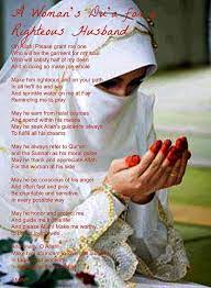 The simplest way to practice it is by reciting two rakat nafil namaz after performing the obligatory prayer of the night. Pin By Lilue78 On Islam Islam Marriage Love In Islam Islamic Love Quotes