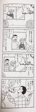 クレヨンしんちゃんの作者の他の漫画買ったらｗｗｗｗｗｗｗｗｗｗ : 漫画・アニメが好きなんだ○=(ﾟ∀ﾟ)=○