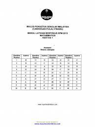 Type of substances (ii) responding variable :: Trial Penang Spm 2013 Mathematics K1 K2 Skema Scan Bentuk Geometris Luar Angkasa