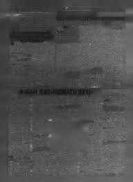 ШКОЛЫ ДОЛЖНЫ БЫТЬ ОТКРЫТЫ