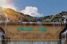 الجنوب_نجران جامعة_نجران_بنات جامعة_نجران تصلال ابو_عبدالله دعم_ahtm_feni ابارشاش مغره معلمات_نجران بنات_نجران طالبات_نجران. Ø§Ù„Ù‡Ø§Ø±ÙˆØª A Twitter Ù†Ø¬Ø±Ø§Ù† ØªØ³ØªØ§Ù‡Ù„ Ø§Ù†ÙƒÙ… ØªÙ„Ø²Ù…ÙˆÙ† Ø¨ÙŠÙˆØªÙƒÙ… ÙØªØ±Ù‡ ÙˆØªØ¹Ø¯ÙŠ Ø¹Ù„Ù‰ Ø®ÙŠØ± ÙˆØªØ¹ÙŠØ´ÙˆÙ† ÙÙŠÙ‡Ø§ Ø¨Ø³Ù„Ø§Ù… Ù„Ø§ ÙØ§Ù‚Ø¯ÙŠÙ† ÙˆÙ„Ø§ Ù…ÙÙ‚ÙˆØ¯ÙŠÙ†