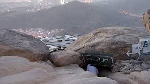 بالصور غار ثور ذكرى خالدة تتناقلها الأجيال صحيفة المواطن الإلكترونية