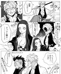 さねねず のyahoo 検索 リアルタイム twitter ツイッター をリアルタイム検索 笑う イラスト 面白いイラスト 面白い漫画