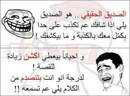 الشقة، وخصوصاً الحمام، بدعوى مراقبة تحركات والده، ولكنه إلتقط صور أميرة وهى عارية. ØµÙˆØ± Ù…Ø¶Ø­ÙƒÙ‡ ÙƒÙ„Ø§Ù… Ø¨ÙŠÙˆØªÙŠ