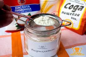 чем можно заменить разрыхлитель для теста в домашних условиях Razryhlitel Dlya Testa Svoimi Rukami