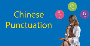 In the mayan religion, the moon was considered a female goddess. Chinese Radicals All 214 Radicals With Free Video Pdf Quiz
