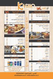 Kasho Posts Facebook