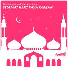 Posted by unknown at 00:08. Wishing Your And Your Loved Ones Selamat Hari Raya Korban Happy Eid Happy Eid Al Adha First Love