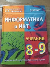 скачать учебник по английскому языку 7 класс афанасьева михеева баранова Gdz Po Geografii 7 Klass Po Uchebniku Korinskoj Shadow Of The Colossus Algebra Singles Day