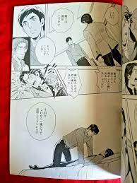 Yakuza/Ryu ga Gotoku 4 Bara Yaoi Doujinshi Hiroaki Arai Shun Akiyama - FAKE  | eBay