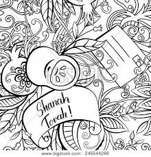 Affordable and search from millions of royalty free images, photos and vectors. Rosh Hashanah Jewish Vector Photo Free Trial Bigstock