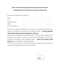 Misalnya lingkungan serta budaya kerja yang tak sesuai dengan karakter kamu, besaran gaji yang tak sesuai dengan kerjaan yang diberikan oleh perusahaan. Surat Pernyataan Pbi Keluar