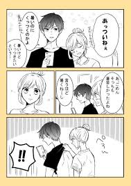 ボード 漫画 のピン