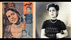 Image result for film (Zid)(1945)