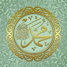 pin by feroza parveen on allah and islam islamic art calligraphy islamic art islamic wallpaper