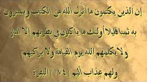 الآثار التي تصيب المعيون بعد الأخذ من أثر العائن : Ø±Ù‚ÙŠØ© Ø§Ù„Ø³Ø­Ø± Ø§Ù„Ù…Ø£ÙƒÙˆÙ„ ÙˆØ§Ù„Ù…Ø´Ø±ÙˆØ¨ Ù…ÙƒØªÙˆØ¨Ø©