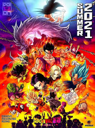Beli koleksi dragon ball movie online lengkap edisi & harga terbaru july 2021 di tokopedia! Super ã‚¯ãƒ­ãƒ‹ã‚¯ãƒ« On Twitter Dragon Ball Super Movie 2022 Leaked Poster Arrives In Summer 2022 Https T Co H4eki8rxph Twitter