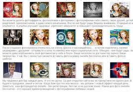 вставить фото в рамку онлайн бесплатно каждый день новое Krasivyj I Kachestvennyj Fotomontazh Ot Photofunia