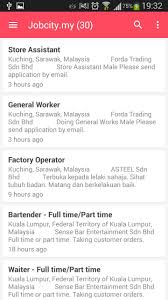 If you are we can help you earn some extra income. Jobs In Malaysia For Android Apk Download