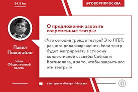 Zapretit Teatry I Anglijskij Yazyk Taxfree Livejournal