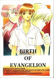 Doujinshi Kokonoe (Takagawa Yun) BIRTH OF EVANGELION ( ) | eBay