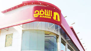 Alnadeg