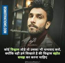 135 Motivational Quotes In Hindi Motivational Quotes In Hindi Motivatonal Quotes Motivational Quotes For Life