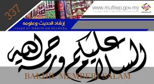 Salah satu kelebihan membeli mobil bekas atas nama pt berikutnya adalah kondisi mobil yang salah satu dokumen yang harus tersedia adalah surat pelepasan asset, dan ini tidak mudah untuk. Pejabat Mufti Wilayah Persekutuan Irsyad Al Hadith Siri Ke 337 Bakhil Memberi Salam