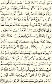 Koran Quran Pak Tilawat Quran E Pak Quran Pak Full Quranmualim Learn Quran Quran Arabic Quran Pdf