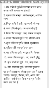 Pin On Vedic Hindu Garrna