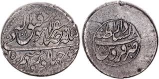 12 Shahi