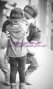 The special time of year dedicated to all the moms in your life. 400 Maa Baba Meri Jannat Ideas In 2021 Dad Quotes I Love My Parents Mom And Dad Quotes