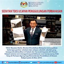 Pada posisi keempat ada thailand dan filipina, keduanya. Kpm Ucapan Penggulungan Perbahasan Titah Diraja Peringkat Dasar Di Dewan Rakyat Oleh Yb Dr Maszlee Bin Malik Menteri Pendidikan