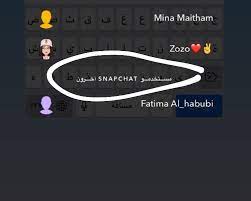 fatmaalhabubi fmaziz1997 twitter