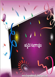 Happy Birthday Song For Best Friend In Telugu Importance Of Birth Day Birth Day Greetings In A World Of Over 5000 Mi Happy Birthday Images Birthday Greetings Greetings