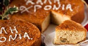 Cake ist eine plattform, die es dir ermöglicht, die kontrolle über deine finanzen zu behalten, cashflow aus kryptowährungen zu bekommen und das potenzial dezentraler finanzen entfacht. The Greek Custom Of Vasilopita And The Lucky Coin For The New Year