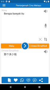 Learn bahasa malaysia online by practicing with a native speaker who is learning your language. Penterjemah Percuma Bahasa Cina Melayu For Android Apk Download