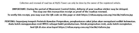 Bukan online di myeg dan loanstreet sahaja, offline di pejabat pos pun sebelum renew roadtax anda, pastikan anda tahu tarikh tamat tempoh roadtax anda terlebih dahulu. How Do You To Renew Your Insurance And Road Tax Online Wapcar